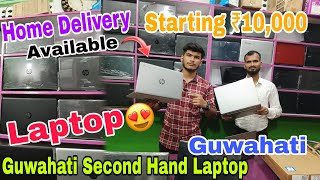 Second Hand Laptop Market in GuwahatiHome Delivery Available 😍Guwahati laptopSehera Beya Lora [upl. by Risser]