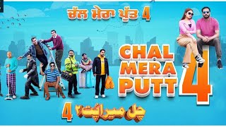 Chal Mera Putt 4 Official Trailer  Amrinder Gill Iftikhar Thakur  Official Announcement [upl. by Atiroc]