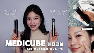 🔥 MEDICUBE BOOSTER PRO vs BOOSTERH 내돈내산🔥  Does it actually work Unboxing review amp tips [upl. by Sivrat541]