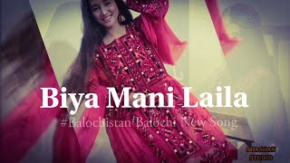 Balochi New Song  Biya Mani Laila  balochistan  Balochi Music  Shashan Studio [upl. by Gustave354]