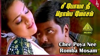 Iraniyan Tamil Movie Songs  Cheepoya Nee Video Song  Murali  Meena  Deva  Pyramid Music [upl. by Atirat]