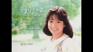 ファースト・デイトＰＶ 岡田有希子 永久保存版！ [upl. by Enneira]