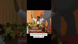 TVK thalapathy mass speech viralvideo chennai namakkal suntv trendingshorts vijaytv zeetamil [upl. by Katerina344]