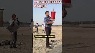 WORLDS BIGGEST MANJHA Bashir Beg 60 REEL Latai kiteflying shorts trending kiteculture [upl. by Ytak]