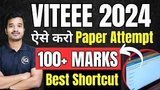 VITEEE 2024 Score 100 MARKS using BEST PAPER ATTEMPTING STRATEGY  Attempt Maximum questions [upl. by Yendirb]