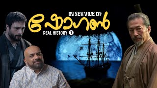 In Service of Shogun 1  History of Japan  Malayalam  Julius Manuel  HisStories [upl. by Zitella210]