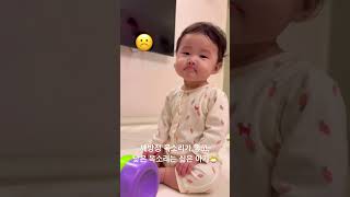 엄마 목소리 톤에 반응하는 아기 babyshorts baby cute cutebaby babyshorts 육아 낮은 목소리가 싫은 아기 [upl. by Whitaker]