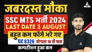 SSC MTS Total Form Fill Up 2024  SSC MTS 2024 Me Kitna Competition Hai By Ashutosh Sir [upl. by Notneuq]