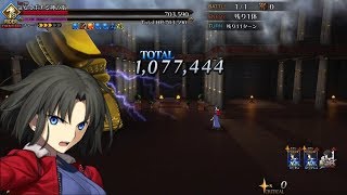 【FGO】Amazones Event  Floor 190  Gods Finger Raid Boss ft Ryougi Shiki【FateGrand Order】 [upl. by Bellew932]