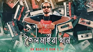 RN Beatz x R∆WL 34  তেল মাইরা খানTel Maira Khan  Bangla Rap 2024 [upl. by Sankey422]