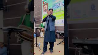 Hindko Mahiya Muneer Awan  Hazara Cultural Day [upl. by Appolonia]