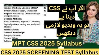 CSS MPT 2025 Syllabus  CSS SCREENING TEST 2025 Syllabus in detail  How to pass MPT test in 10 days [upl. by Norok]