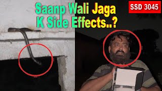 SSD 3045  Saanp Wali Jaga K Side Effects  Analyze Part 1 [upl. by Swayne]