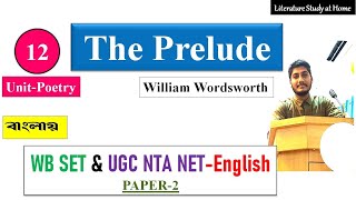 The Prelude by William Wordsworth in Bengali [upl. by Weisler]