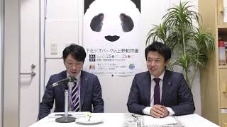 3 現職市長、センター試験に挑戦！現代社会の得点は⁉【むつ市長の62ちゃんねる】 [upl. by Lida]