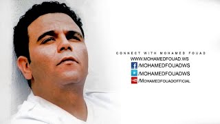 Mohamed Fouad  Emam El Doaa Outro Official Audio l محمد فؤاد  إمام الدعاة النهاية [upl. by Stephanie887]