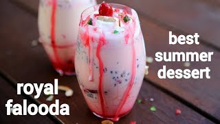 falooda recipe  royal falooda  फालूदा रेसिपी  how to make homemade falooda [upl. by Giuditta147]