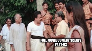 quot അളിയൻ പോപോയി വേദപുസ്തകം വായിക്ക് quotKottayam Kunjachan full movie comedy scenesPart02 [upl. by Lewendal]