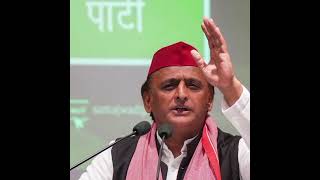 Akhilesh yadav kya yogi ko [upl. by Aled]