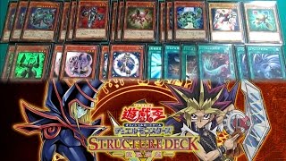 遊戯王 【デッキ紹介】 ストラクチャーデッキ－武藤遊戯－ 「電磁石」 ※後半に展開解説あり 【トッティ遊戯王ｃｈ】2016vol78 [upl. by Zzahc129]