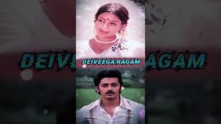 Ullasa Paravaigal Super Hit Song Deiveega Raagam Thevittaatha Paadal 80stamilsongs [upl. by Ehttam]