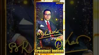 dr babasaheb ambedkar jayanti dj song dr babasaheb ambedkar dj jayanti [upl. by Noramac189]