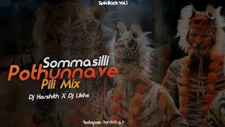 Sommasilli pothunnava  chinna ramulamma song♥💥 shorts [upl. by Darci]