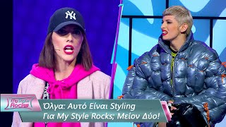 Όλγα Αυτό Είναι Styling Για My Style Rocks Μείον Δύο  Επεισόδιο 15  My Style Rocks 💎  Σεζόν 5 [upl. by Schach]