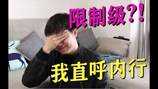 搞黄色？为了搏收视，台湾综艺也太拼了！ [upl. by Ailahs]