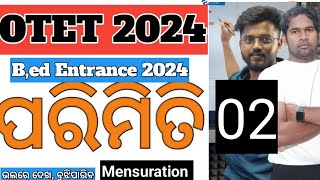 MENSURATION PART 02 50 MCQ ODISHA TECAHER JOB LATEST IN ODISHA  SIR ODIA OTET 2024 OTET [upl. by Philips258]