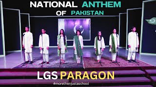 NATIONAL ANTHEM OF PAKISTAN  LGS PARAGON amp LGS GULBERG STUDENTS  PAKISTAN 76TH INDEPENDENCE DAY [upl. by Adiuqram]