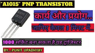 A1015 transistor in hindi [upl. by Hilleary251]