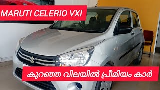 MARUTI CELERIO 2014 വെറും 280Lak 9061062006 രൂപക്ക് marutisuzuki usedcars secondhandcars car [upl. by Zilevi]