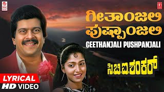 Geethanjali Pushpanjali Lyrical Video Song CBI Shankar  Shankar Nag Suman Ranganathan Hamsalekha [upl. by Dyan]