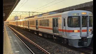 313系300番台K1K3K11「普通 熱海」三島駅 発車 [upl. by Malena]