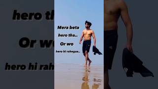 Mera beta hero tha or hero hi rahegaa🔥🔥🔥 hero style entertainment gurjar khatana ytviral [upl. by Florette315]