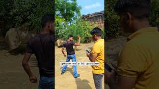 Iphone walo ki problem😂😂shorts youtubeshorts comedy amitff ytshorts [upl. by Ariaic]