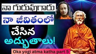 My Guru done Many miracles in my life by Yogananda Paramahamsa [upl. by Buote]