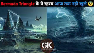 Bermuda Triangle की Unsolved Mysteries 😨 shorts Horror facts Genius Knowledge [upl. by Aetnuahs]