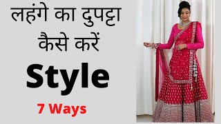 How To Style dupatta With Lehenga  Easy Lehnga Dupatta Draping Styles   Aanchal [upl. by Erdnua]