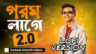 Gorom Lage 20  Hasan S Iqbal  Official Lyrical Video 2024lofisongগরমলাগেগান [upl. by Ysabel]