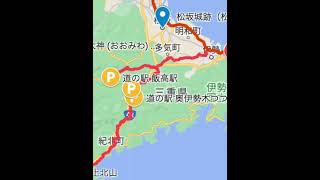 【道の駅と神社ツアー3200キロ走行ルート】長野〜紀伊半島一周〜愛知〜静岡 2024年11月 [upl. by Llerdnam]