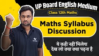 Class 12 Maths Syllabus 202324 UP Board English Medium  Syllabus Discussion by Sumit Sir Vidyakul [upl. by Abocaj]