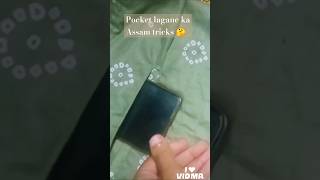 Pocket kaise lagaen easy methodsewing fashion sewingtricks shortvideo diy pushpa yutubeshorts [upl. by Nagard]