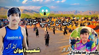 Volleyball Challenge Match Shoaib Awan Kund  Mohsin Raza Bhidwaal Bhakkar  Big Finl Match 2024 [upl. by Ritch]