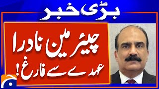 Breaking News LHC Rules Nadra Chairman Appointment Null and Void  Latest Updates [upl. by Misa]