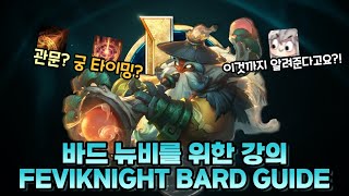 HOW TO PLAY BARD  feviknight Bard Guide [upl. by Nwahsem748]