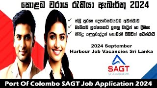 2024 September Port Of ColomboHabour Jobs  No Experience Needed  For FemaleMale  Salary 100K [upl. by Shermy]