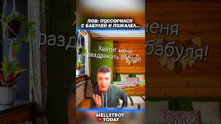 morty питбайк mellstroytoday компотик skibiditoilet скибидитуалет tiktok тикток memes мемa [upl. by Kcinomod894]