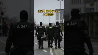 설마 초등학생이 테러를 경찰 초등학생 희망 과자 보람 선물 [upl. by Ahsyekal]